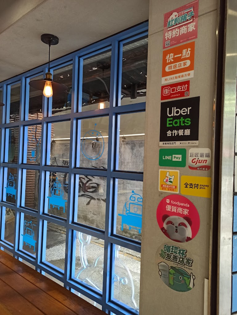 巴司克茶飲Best To Drink 的照片