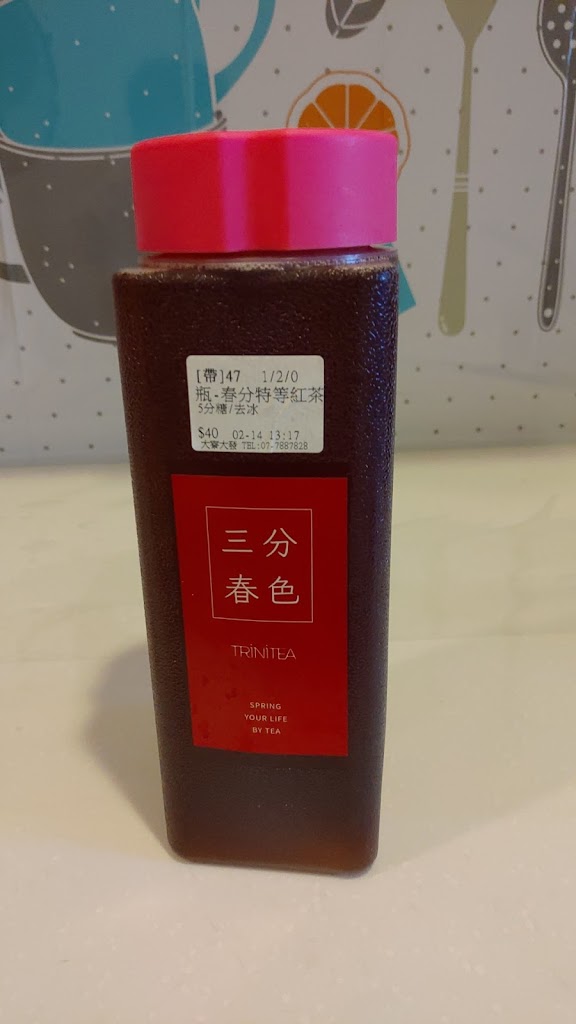 三分春色 大寮大發店 | 高雄大寮手搖飲料店 | 下午茶冰店 | 外送茶飲 | 珍珠奶茶 | 奉茶日 | 大寮路飲料店 的照片