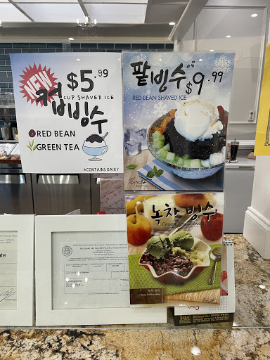 Bakery «Mozart Bakery», reviews and photos, 5301 Buford Hwy NE, Atlanta, GA 30340, USA