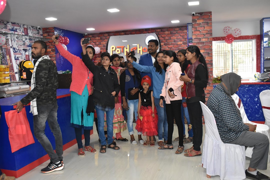 PATHSHALA