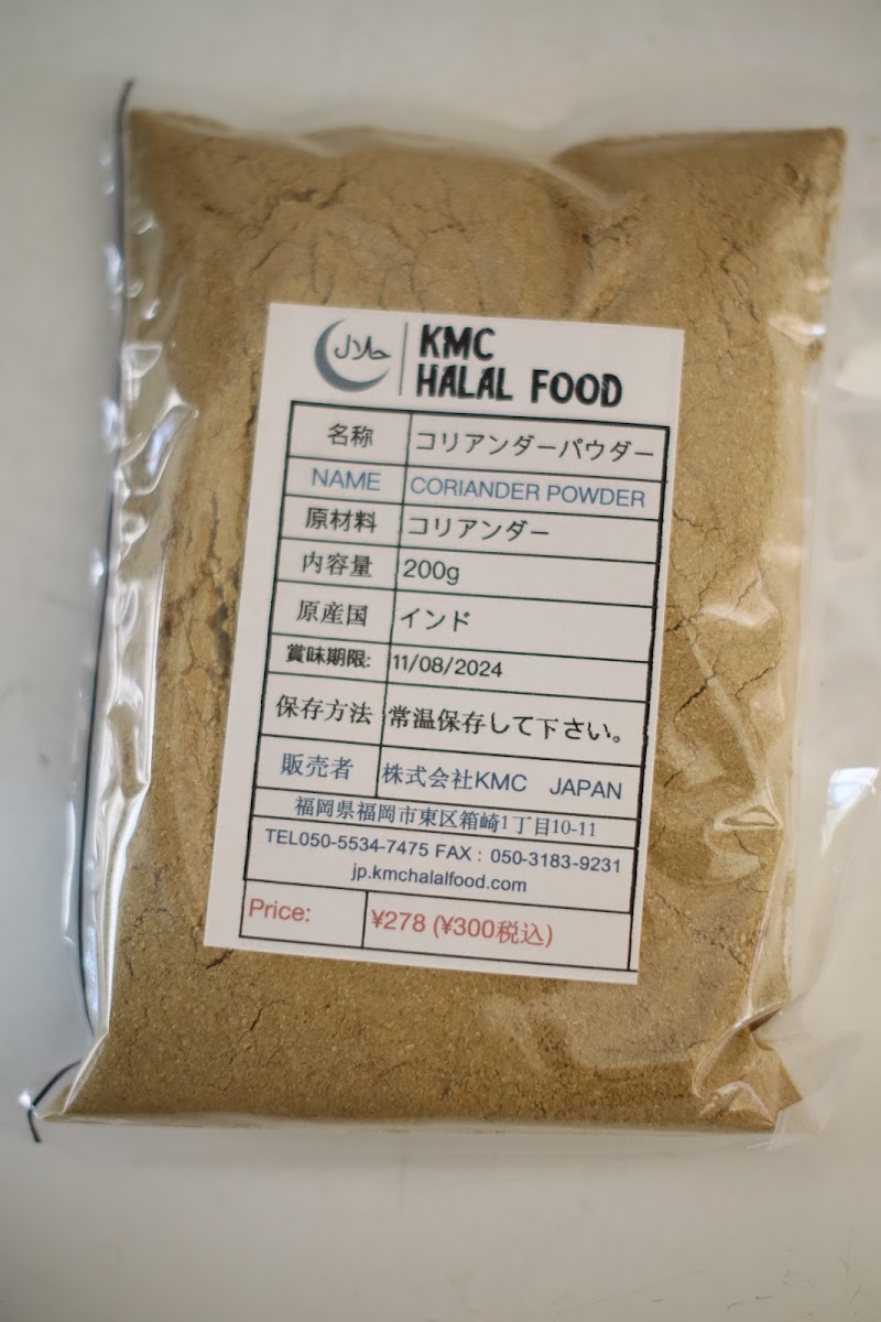 KMC HALAL FOOD