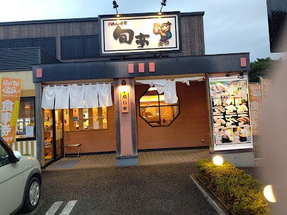 がってん寿司 富岡店