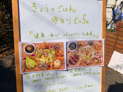 [最も欲しかった] 宇治 ゆるり 216481