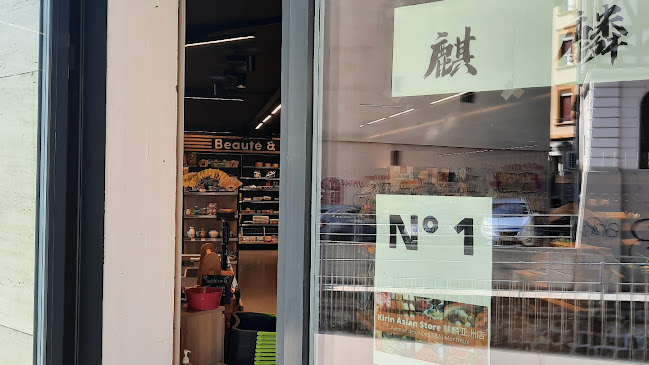 Kirin asian store麒麟亚洲店