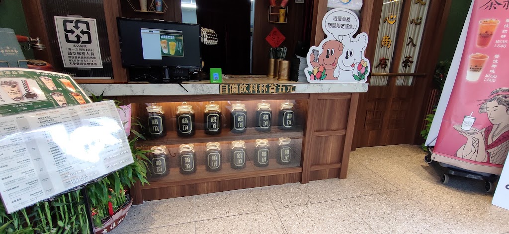 鶴茶樓鶴頂紅茶商店-安南安富店 的照片