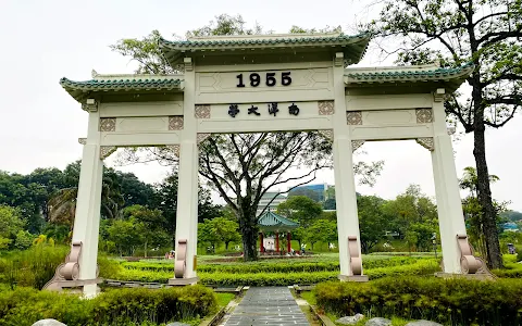 Yunnan Garden image