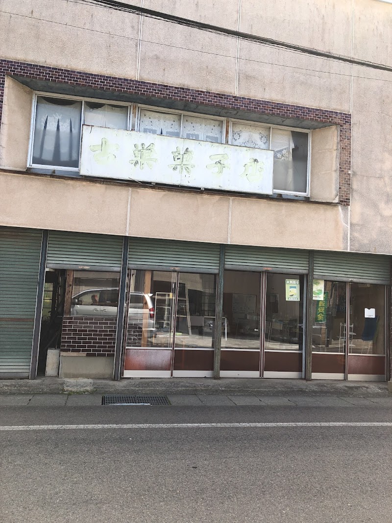 古巣菓子店