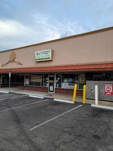 Health Food Store «Organic Food Center», reviews and photos, 862 N Miramar Ave, Indialantic, FL 32903, USA