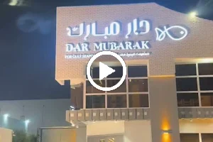 Dar Mubarak for Gulf Seafood Restaurant image