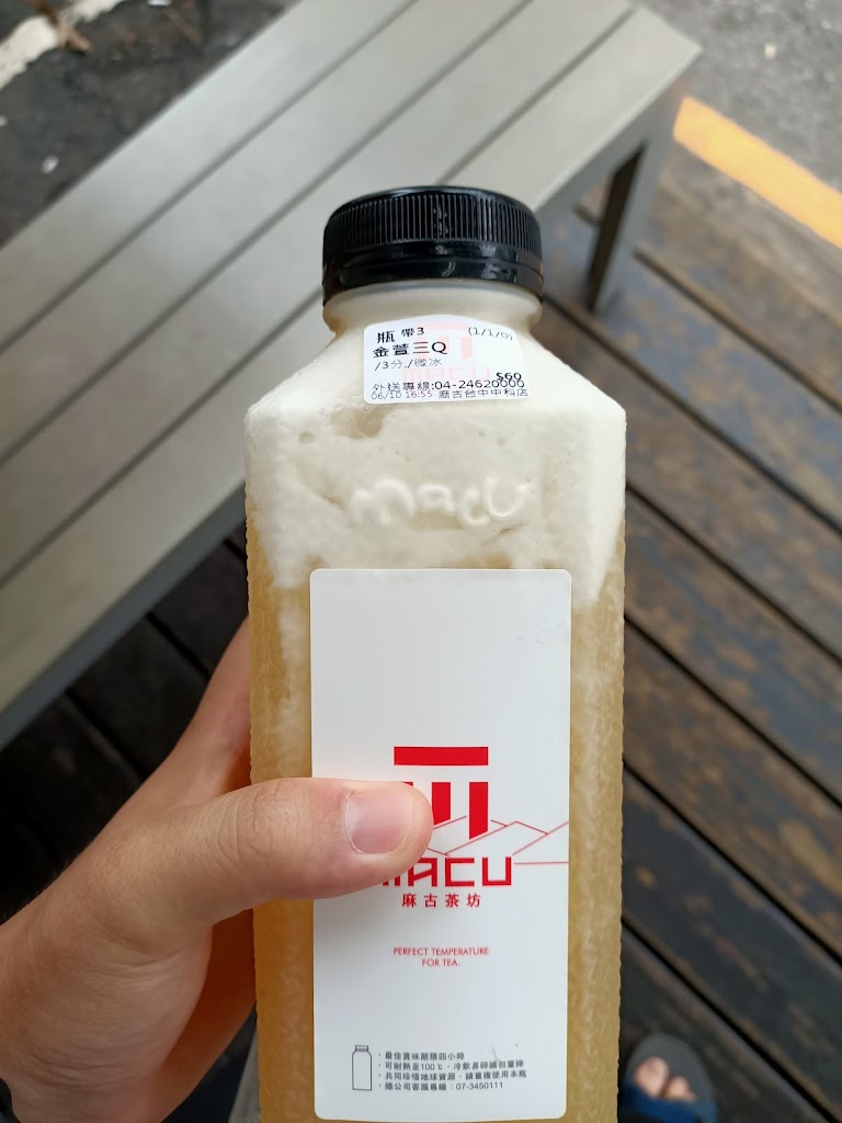 麻古茶坊 台中中科店 的照片