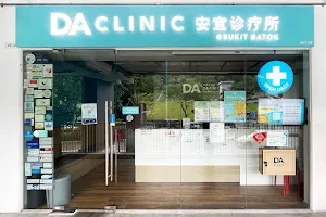 DA Clinic @ Bukit Batok image