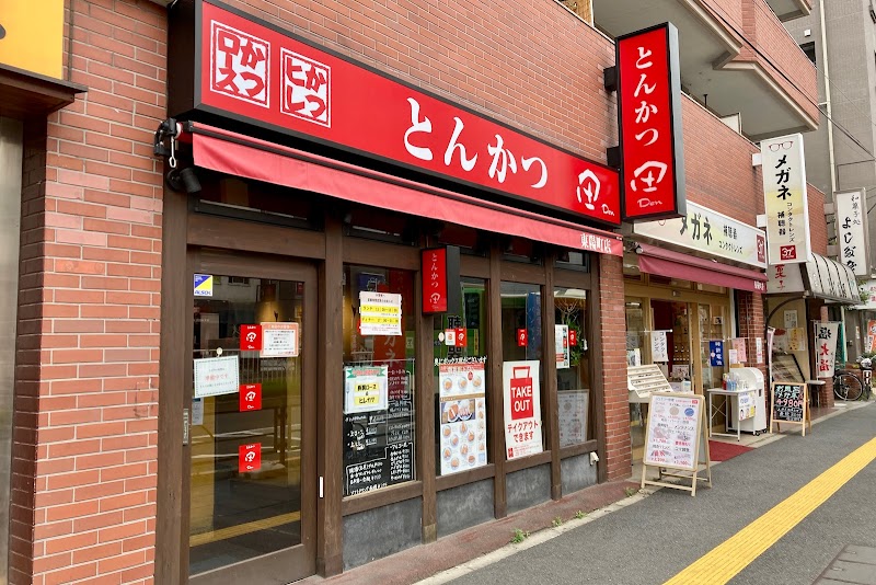 とんかつ田 東陽町店