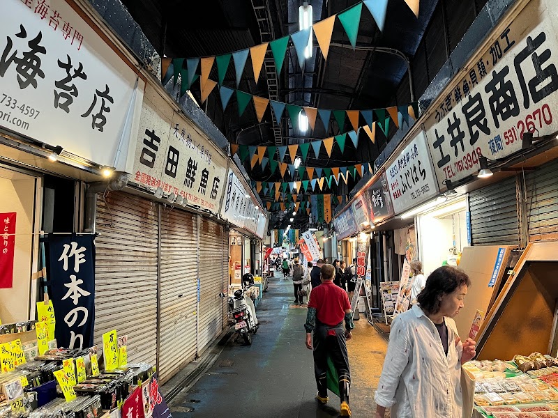 土井良商店