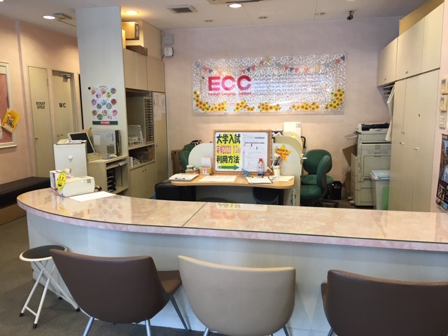 ECC外語学院 岡崎校