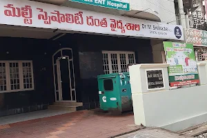 Pavani Hospital image