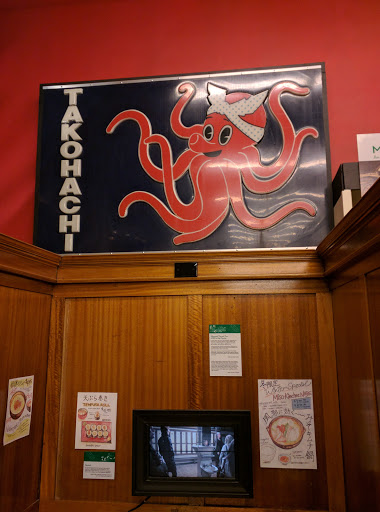 Gift Shop «Kobo Shop & Gallery», reviews and photos, 602 S Jackson St, Seattle, WA 98104, USA