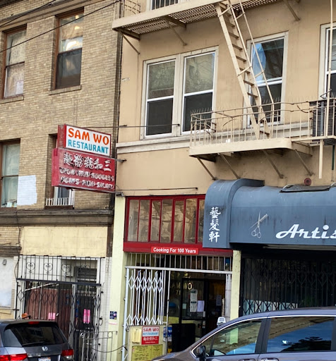 Sam Wo Restaurant image