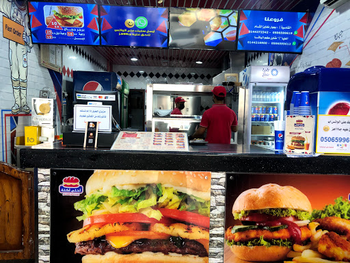 احلى اكلة ( القادسية ) 