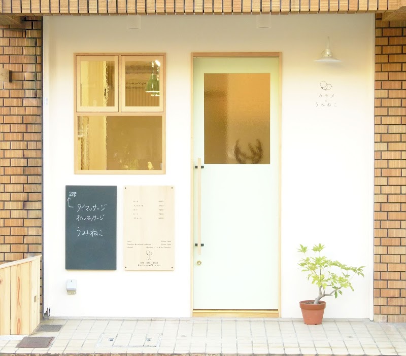 カモメとうみねこ美容室とマッサージ 京都府京都市右京区西院西今田町 美容院 美容院 グルコミ