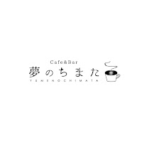 夢のちまた