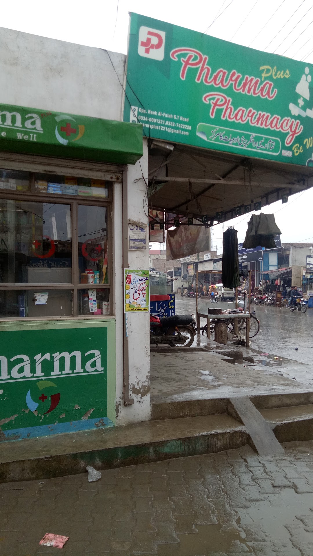 Pharma plus pharmacy