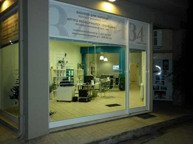 ΤΕΧΝΙΚΟ ΓΡΑΦΕΙΟ 34