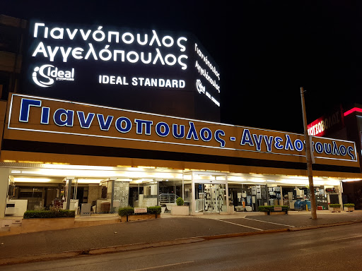 Καταστήματα για να αγοράσετε θερμαντικά σώματα Αθήνα