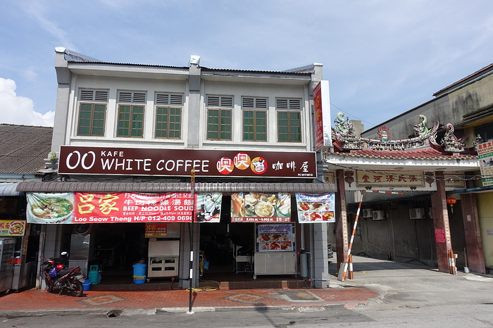 OO White Coffee Cafe