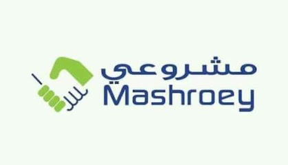 شركه مشروعي للتقسيط فرع قوص