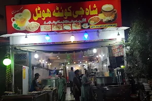 Shah Jee Quetta Hotel. شاہ جی کوئٹہ ہوٹل image