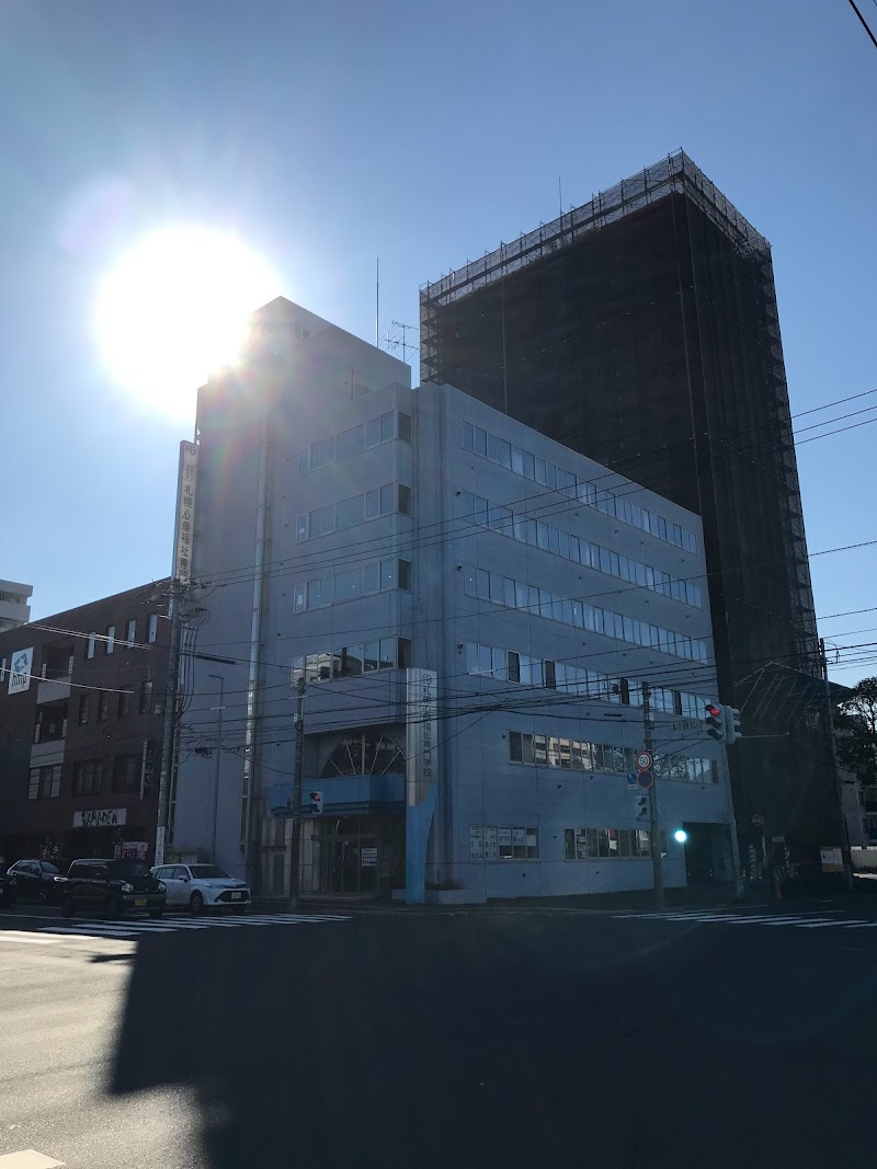 札幌心療福祉専門学校