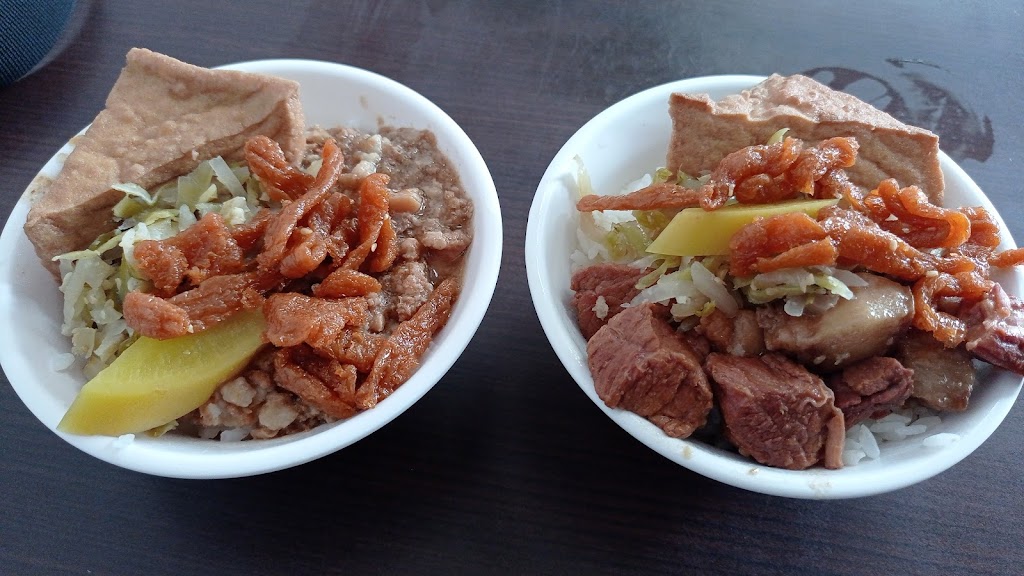 台東碗粿 的照片