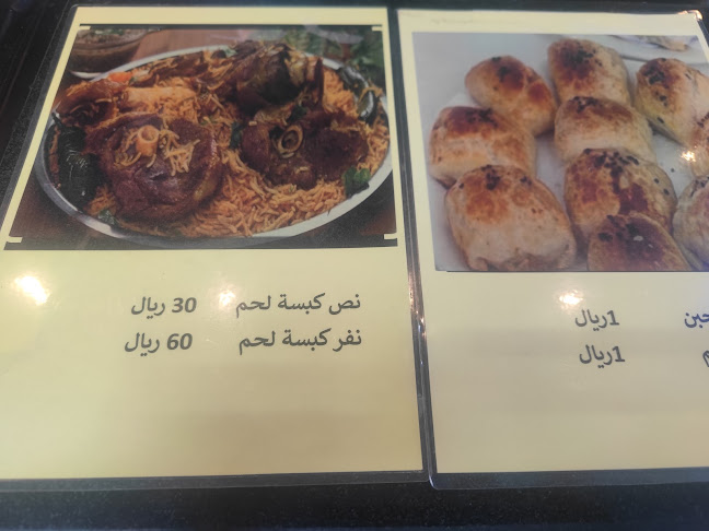 طريق الامير متعب بن عبدالعزيز، حي مروة، جدة 23452