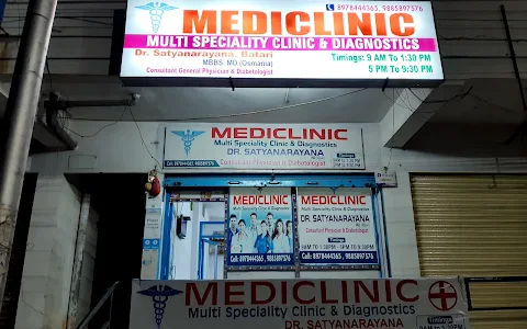 Mediclinic Multispeciality Clinic image