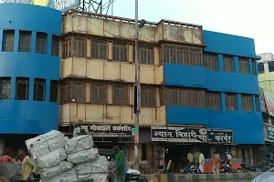 Baidhyanath ayurvedic store image
