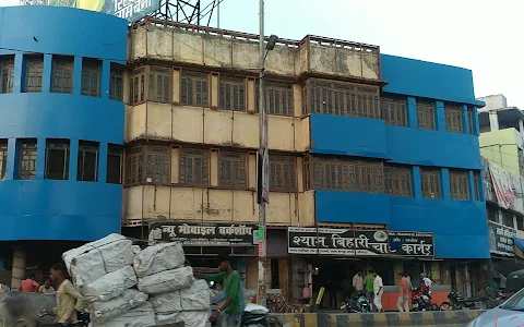 Baidhyanath ayurvedic store image