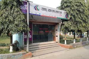 Dutch-Bangla Bank Limited ATM image