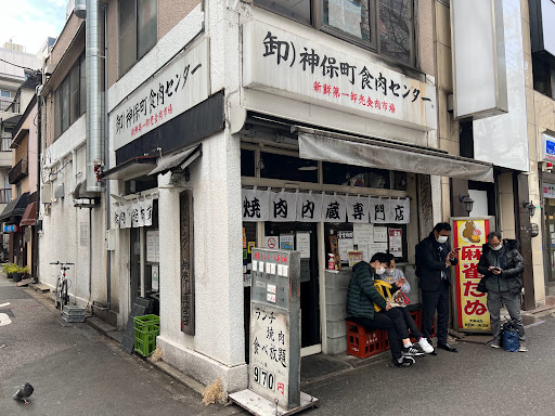 猪肉店 東京