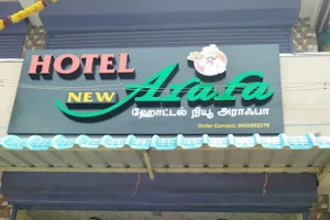Hotel Arafa image