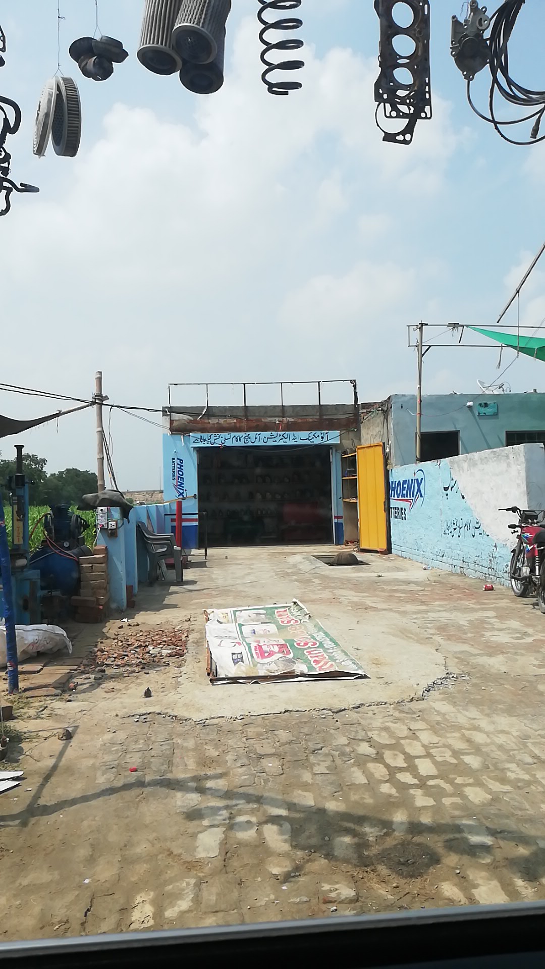 Ali Auto Oil and Battery Workshop