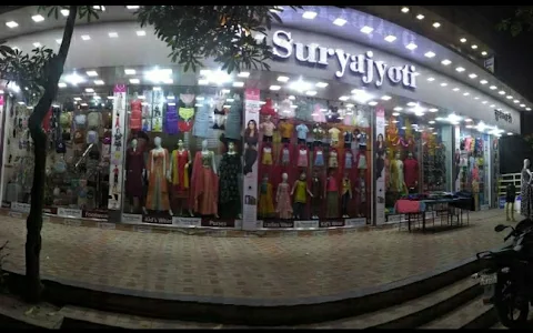 Suryajyoti (A Comlpete Family shop) image