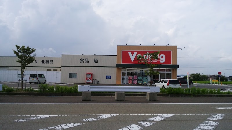 V・drug富山つばめ野店