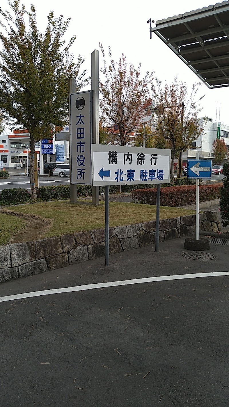 太田市役所駐車場