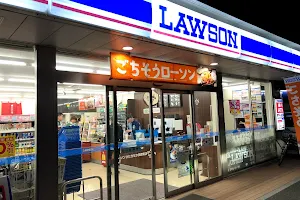 Lawson Hitachinaka Tabiko Minami image