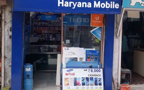 Haryana Mobile image