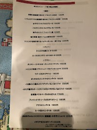 アル ムローン al mulon