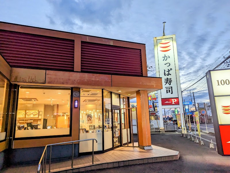 かっぱ寿司 旭店