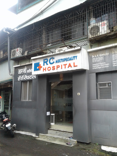 R C Multispeciality Hospital