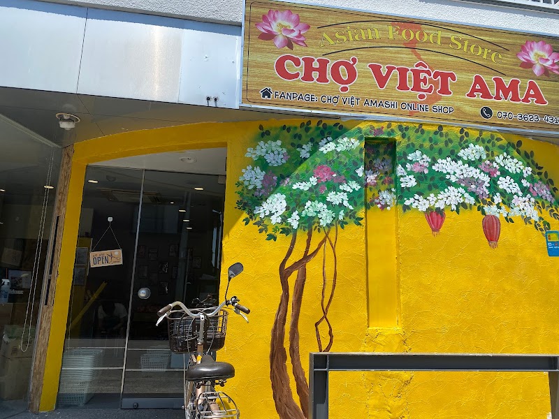 Chợ Việt Ama ( Asian Food Store)