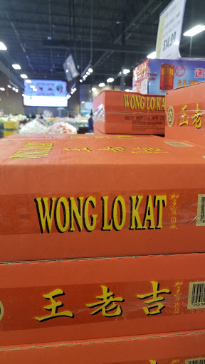 Supermarket «Jusgo Supermarket», reviews and photos, 3875 Venture Dr, Duluth, GA 30096, USA